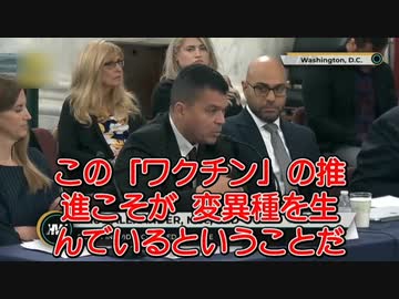 コロナワクチンには予防効果はなくウイルスの感染力を高めてしまう