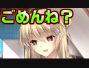 【幼馴染】#19　気まずい空気を醸し出す幼馴染の口から放たれた言葉【ムチムチだからムクムクした】
