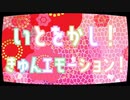 Say！少納言！　feat.初音ミク