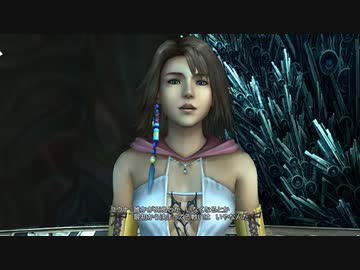 FINAL FANTASY X-2 100% NoCC RTA 11:33:46 Part24/25