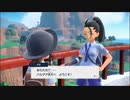 【ポケモンSV】発売日からパルデア図鑑が完成するまで【実況】 part3
