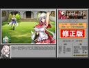【R-18/RTA】卵の鍵 ノーマル 31:38.68 紲星あかり実況 【再走/修正版】
