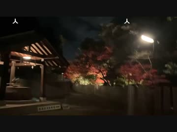 【旅行】兵庫 芦屋散策【外配信】