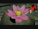 【実況】往年の名作「大神」初見プレイ　part13