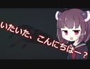 きりたん、遭難したん？【The long dark】 part23