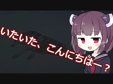 きりたん、遭難したん？【The long dark】 part23