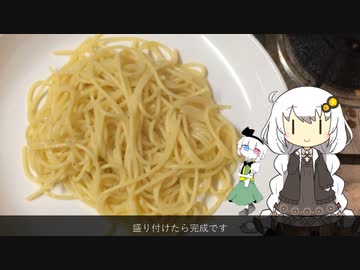 カーチョエペペ