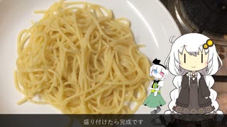 カーチョエペペ