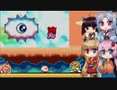 【夢の泉の物語-デラックス】スターロッドを取り返しに行くよ！ -2-【ボイロ実況】