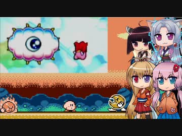 【夢の泉の物語-デラックス】スターロッドを取り返しに行くよ！ -2-【ボイロ実況】