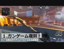 【APEX】超短編Apexクリップ#1