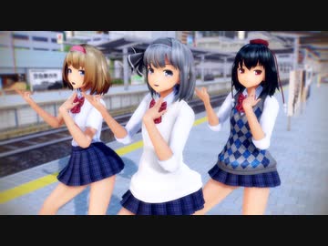 【東方MMD】アリス妖夢射命丸でp.h.