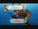 【実況】モラリストな俺のタクティクスオウガリボーン【Chapter2-15】
