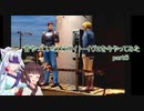 【VOICEROID実況】昔やっていたパラサイト・イヴ２を今やってみた　part６