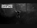きかんしゃチャールズとデスチェイス【Choo-Choo Charles】#4