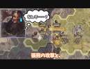 【三國志14 with PK】呂布、イベントが起きたので董卓を置いて家に帰る。「反董卓連合」