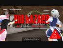 #02【ゆっくり実況&MMD】バイオハザード ~レミリアの暇つぶし~