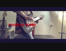 【ギター弾いてみた】CHAINSAW BLOOD /Vaundy