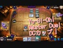 【Yu-Gi-Oh! Master Duel Duelist Cup】Evil★Twinで戦う祭！VS勇者エクソシスターデッキ！【Part8】