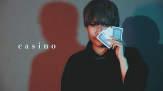 【ふち】Casino 踊ってみた　定点ver.【初オリジナル振付】