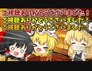廃墟と魔法の20日クラフト #7【ゆっくり実況】
