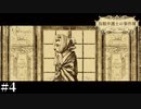 勝利を確信した気になった鳥頭【鳥類弁護士の事件簿】#4