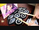 「可愛くてごめん」をおもちゃのドラムで叩いてみた【HoneyWorks】