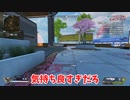 【APEX】アークスター気持ち良すぎだろ【ゆっくり実況】