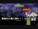 【ポケモンSV】 リザードンレイド幕 　日常演舞も参戦した結果は、どうなったと思いますか？