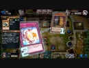 遊戯王マスターデュエル 対戦動画その13