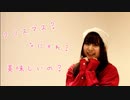 【さらさ】クリスマス？なにそれ？美味しいの？【踊ってみた？】