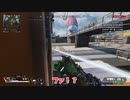 【APEX】サプライボックと化したパス【ゆっくり実況】　