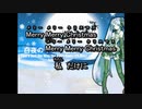 【ニコカラ】白夜のイヴを越えて（キー-4）【on vocal】