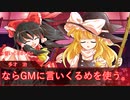 【クトゥルフ神話TRPG】人格者3人のクトゥルフ神話TRPG【ゆっくりTRPG】