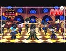 【ツイステ】他校との交流会を全力で楽しむ初見実況プレイ Part16【ツイステッドワンダーランド】