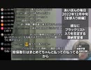 消【全部入り前編】ネタが無さ過ぎて全てのループ芸を1回の配信でやってしまう あいぽんの毎日