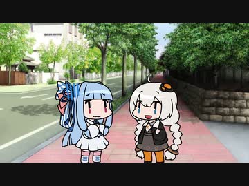 ちょっぴり天然あかりちゃんと寒がり葵ちゃん