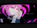 【初投稿】ラヴィ 歌ってみた【雪暗 冬葵】
