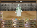 【Sky And Earth】無垢なる意思の物語【プレイ動画】part177