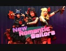 【Guilty Kiss】New Romantic Sailors 【踊ってみた】