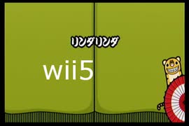 【太鼓の達人wii5】リンダリンダ【太鼓の達人 wii超ごうか版】