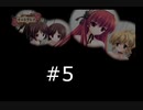 【終末少女幻想】ちょっと世界救ってくる #5【アリスマチック】