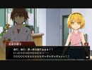 【ひぐらし命】アウトサイダー4話,5話