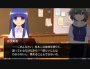 【ひぐらし命】アウトサイダー2話,3話