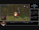 [キングダムハーツ]レベルアップで何かがランダム封印_Part3[制限プレイ]