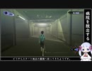 #03 病院のヌシ『フォルネウス』 / 真・女神転生Ⅲ / 難易度HARD / ソフトウェアトーク実況プレイ