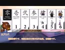 草が導くシノビガミ「思惑の狂詩曲」終
