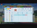 【パワプロ2022】外国人オーペナ大会準備5