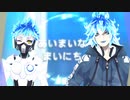 【MMDツイステ】あいまいなまいにち【イデア・シュラウド誕生祭2022】