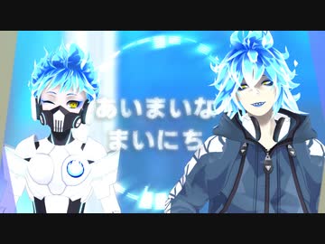 【MMDツイステ】あいまいなまいにち【イデア・シュラウド誕生祭2022】
